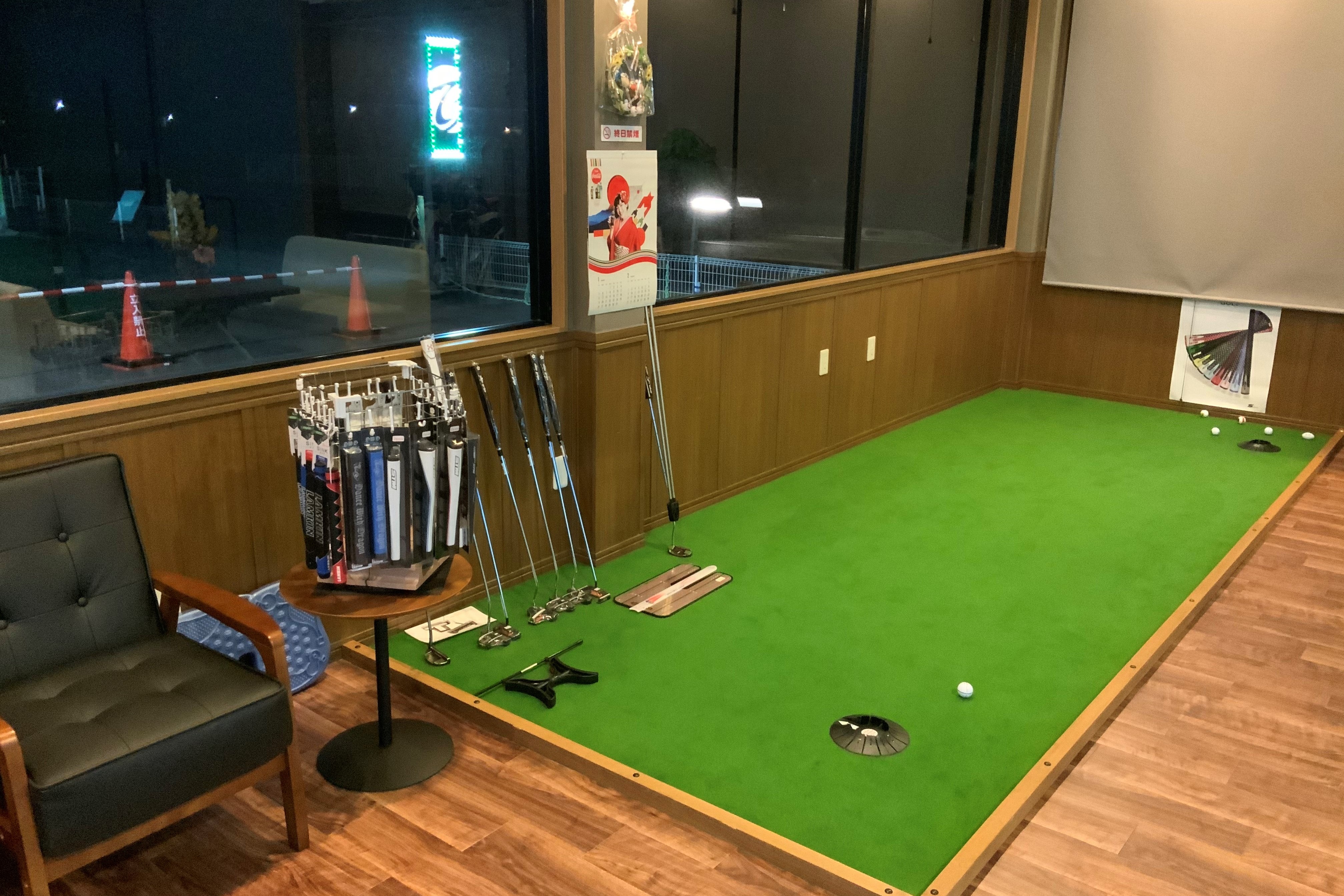パター練習スペース
