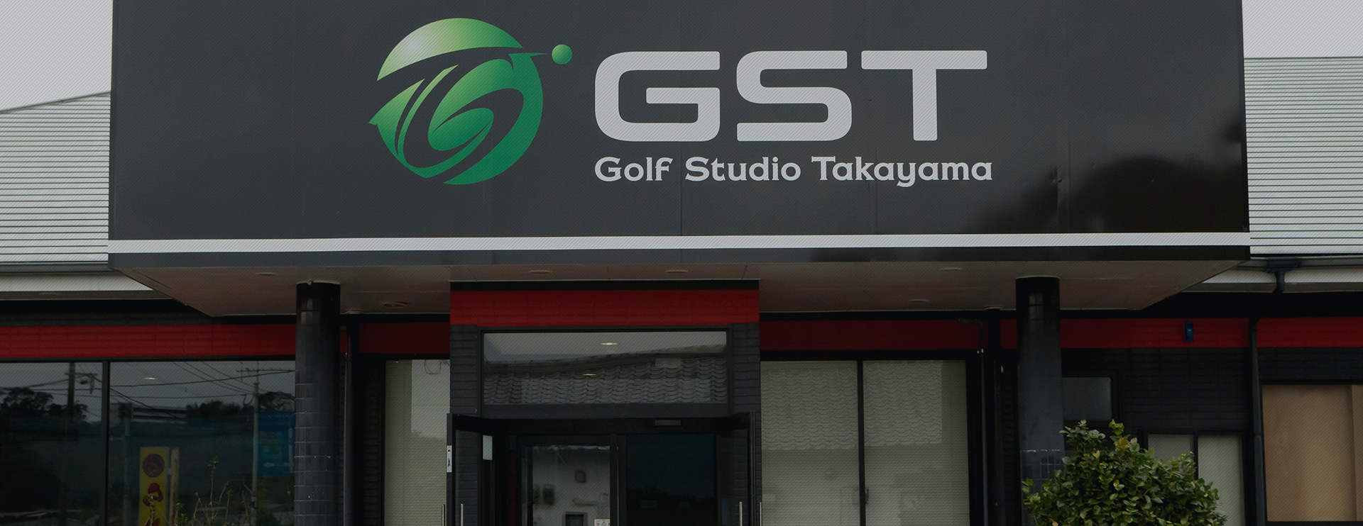 GST Golf Studio Takayama